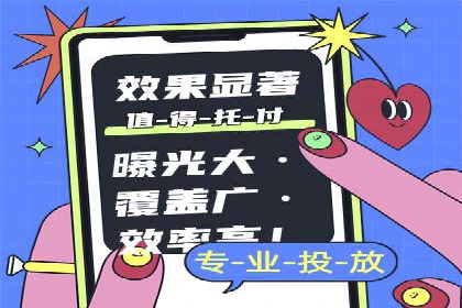 百度信息流开户流程解析